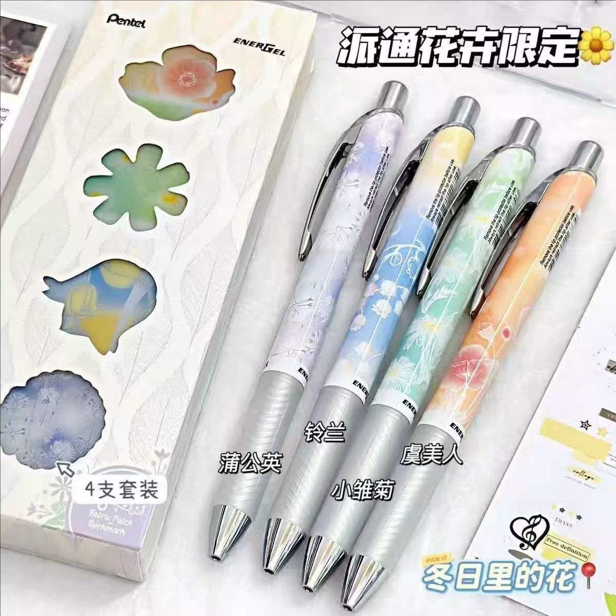 Pentel Pen Energel - 2026 New Japan Pentel Flower Limited