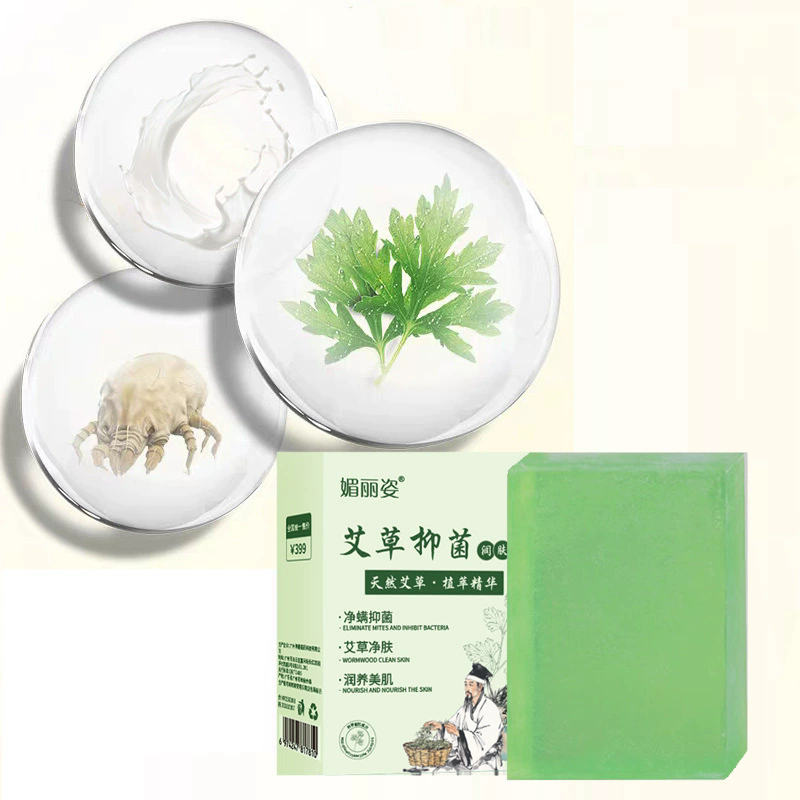 Mugwort Mushroom Moisturizing  - Essential Oil Soap recension och pris