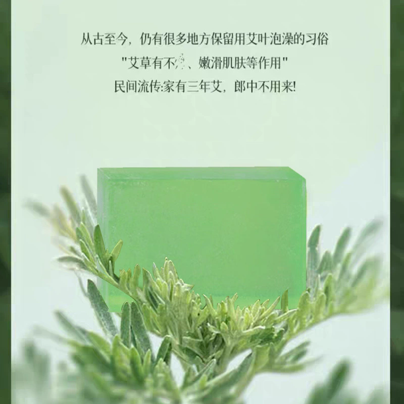 Mugwort Mushroom Moisturizing  - Essential Oil Soap recension och pris