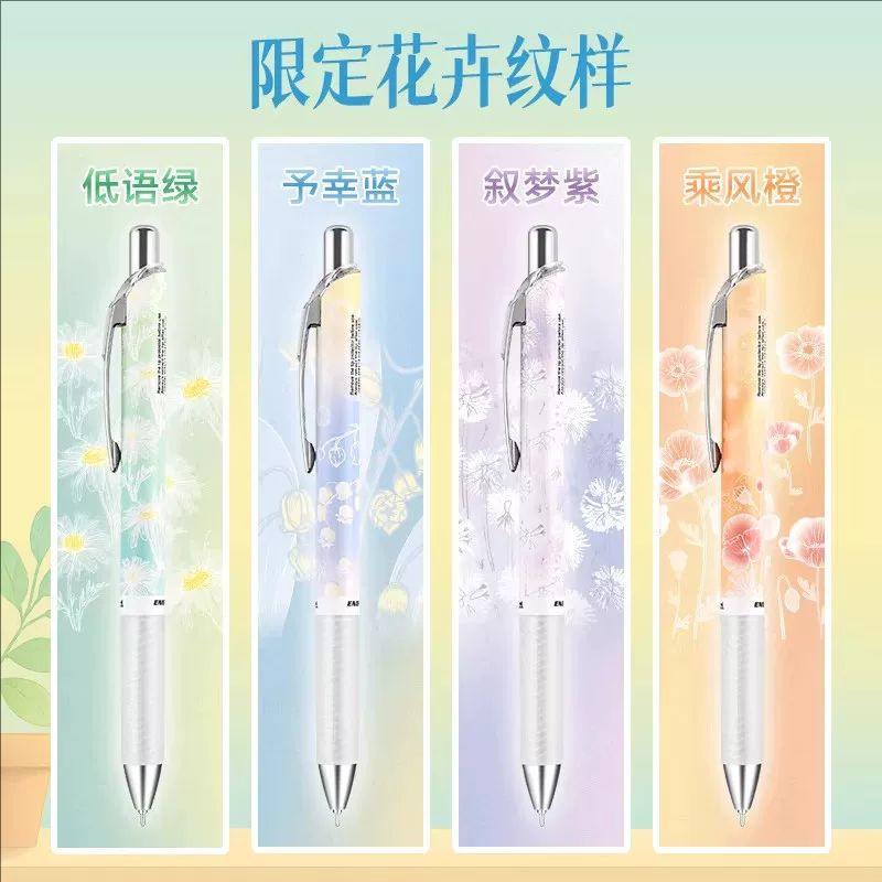 2026 New Japan Pentel Flower L - Pentel Pen Energel recension och pris