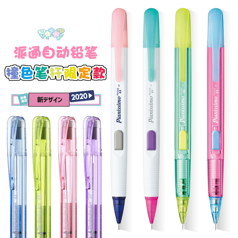 Japan Pentel Mechanical Pencil - Pentel Pen Energel recension och pris