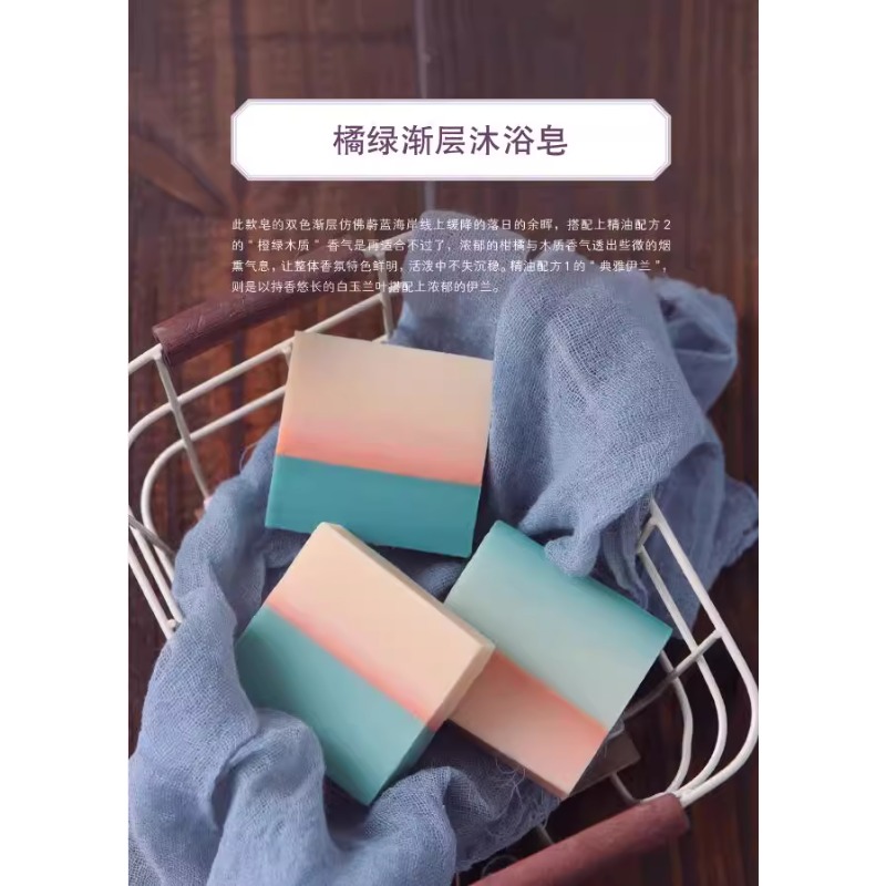 DIY Scented Soap Making Book w - Soap Making Recipes Free recension och pris